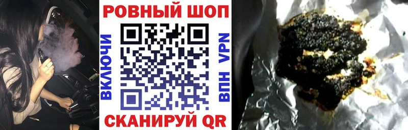 Наркошоп купить МДМА  APVP  Меф  ГАШИШ  Конопля  Cocaine  Лысьва