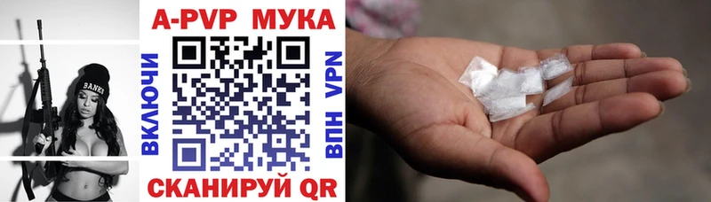 Купить где Лысьва Alfa_PVP кристаллы