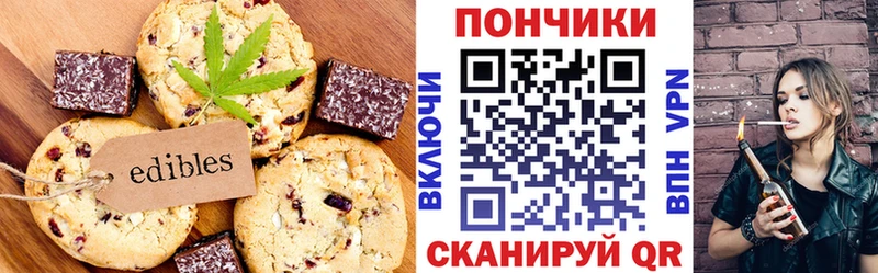 Cannafood конопля  Купить закладки  Лысьва 