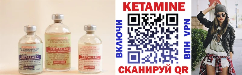 КЕТАМИН ketamine  Купить где  Лысьва 