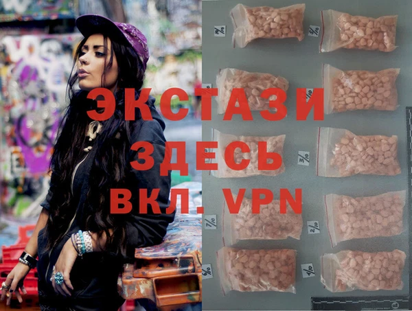 ALPHA-PVP Алексин
