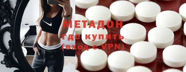 ALPHA-PVP Алексин