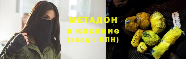 ALPHA-PVP Алексин