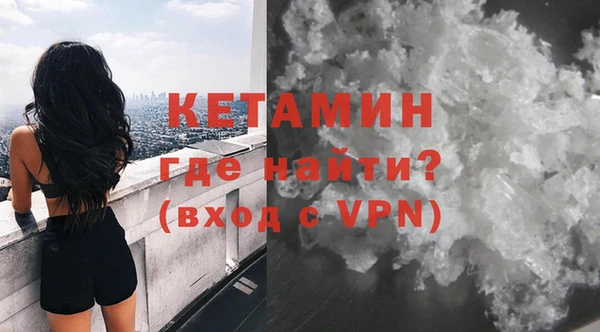 ALPHA-PVP Алексин