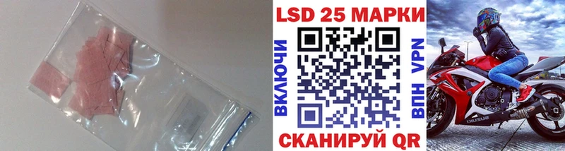ЛСД экстази кислота  Купить  Лысьва 