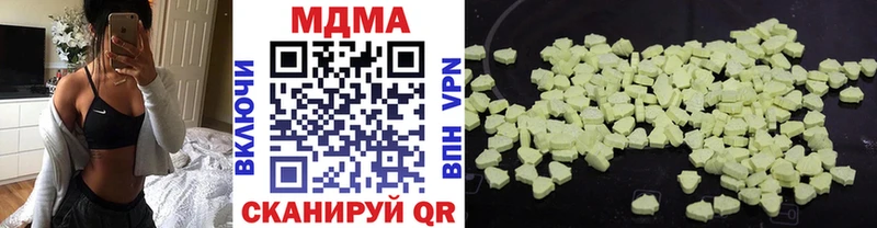 MDMA молли  Купить закладки  Лысьва 