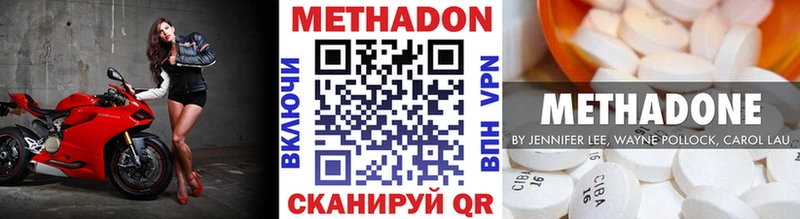 Метадон мёд  Купить  Лысьва 