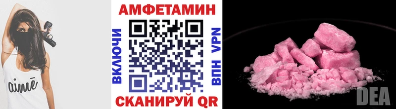 Первитин винт  Купить  Лысьва 