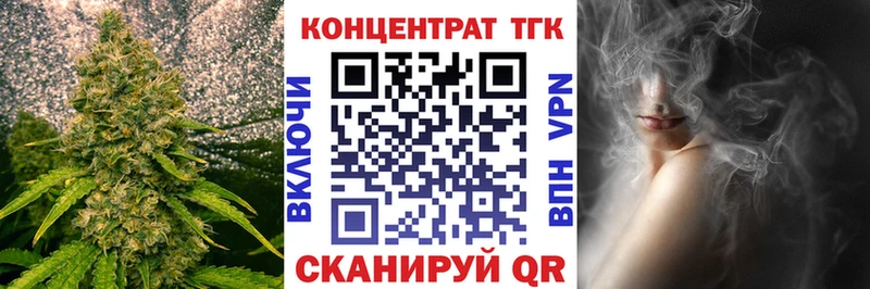 ТГК Wax  Купить где  Лысьва 